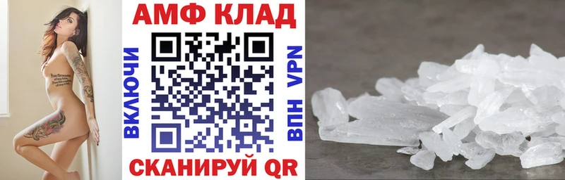 купить наркоту Великий Новгород АМФ 98%