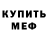 КЕТАМИН VHQ Mr.Golden Apple