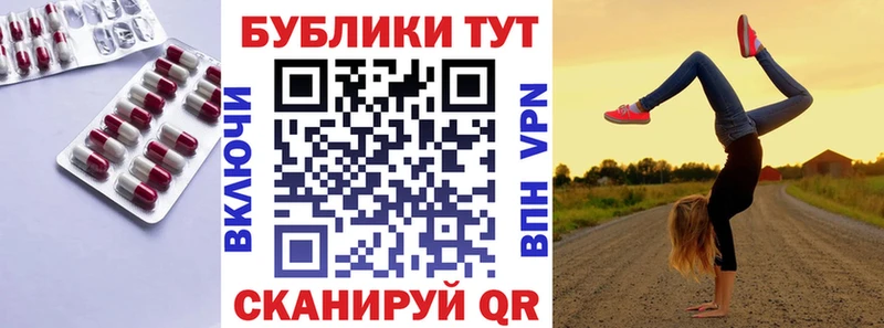 ЭКСТАЗИ круглые  OMG ТОР  это как зайти  Великий Новгород 