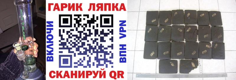 закладка  Великий Новгород  ГАШИШ гарик 