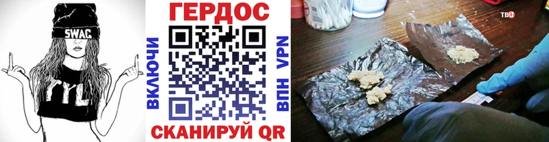 mega сайт  купить  цена  Великий Новгород  ГЕРОИН гречка 