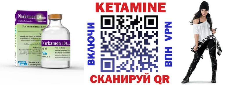 наркотики Великий Новгород Кетамин ketamine