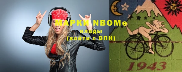 а пвп мука Лихославль