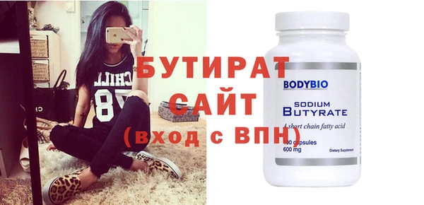 а пвп мука Лихославль