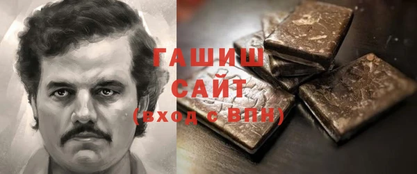 гашишное масло Лиски