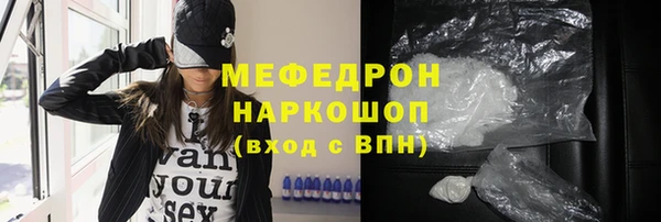 а пвп мука Лихославль
