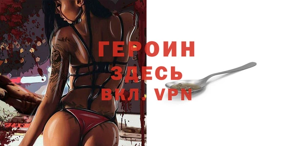 гашишное масло Лиски