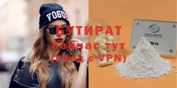 а пвп мука Лихославль