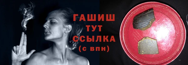 гидра Липки