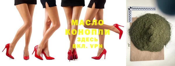 гашишное масло Лиски