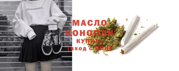 гашишное масло Лиски