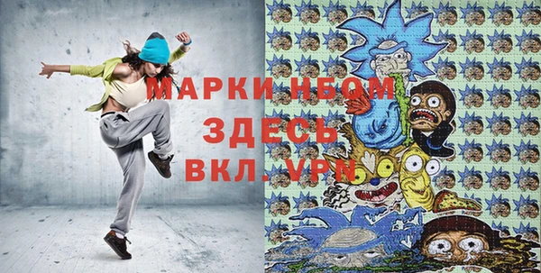 гашишное масло Лиски