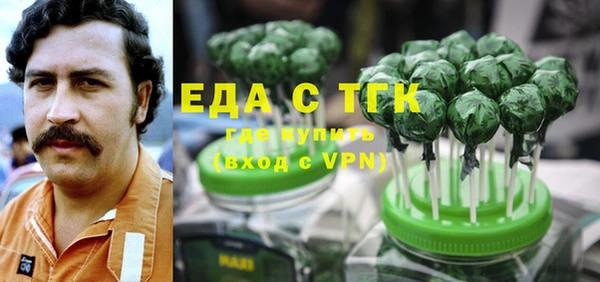 гашишное масло Лиски