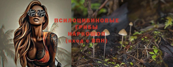гашишное масло Лиски