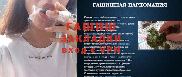 а пвп мука Лихославль