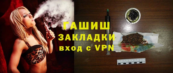 гидра Липки