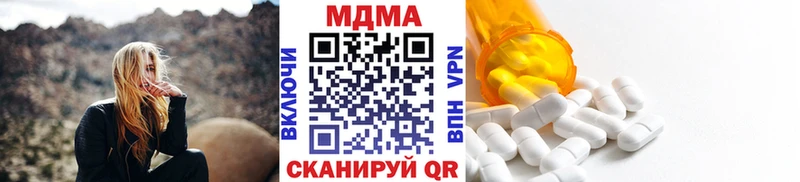 МДМА кристаллы  Великий Новгород 