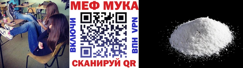 МЯУ-МЯУ mephedrone  где купить наркоту  Великий Новгород 