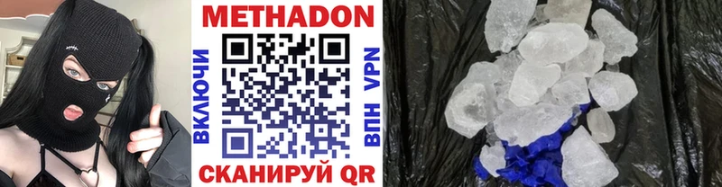 гидра рабочий сайт  Великий Новгород  МЕТАДОН белоснежный  купить закладку 