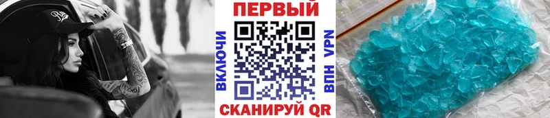 ссылка на мегу вход Великий Новгород Первитин Methamphetamine