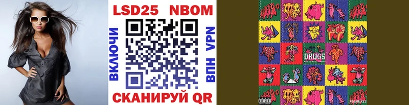 цена наркотик Великий Новгород блэк спрут даркнет какой сайт Марки NBOMe 1500мкг