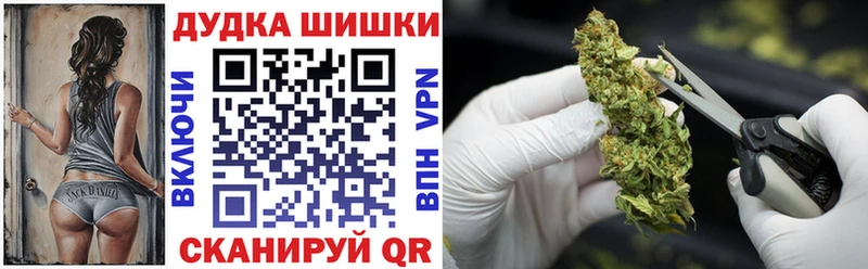 Каннабис Ganja Великий Новгород